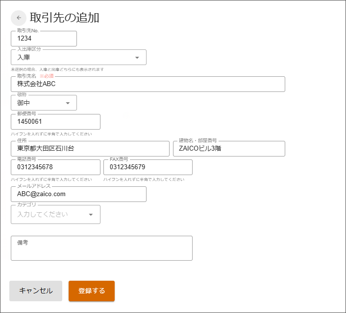名称未設定のデザイン - 2026-10-19T155652.749.png